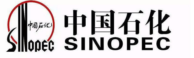中國(guó)石化